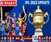 आई पी एल 2022 अपडेट : आई पी एल 2022 आने वाले मैच की टाइमिंग है स्थान जानने के लिए देखें from বাংলা এক্স 2022 সালের এইচডি