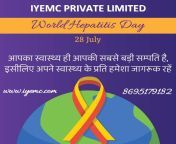 World Hepatitis Day (WHD) takes places every year on 28 July bringing the world together under a single theme to raise awareness of the global burden of viral hepatitis and to influence real change. In 2020 the theme is &#39;Find the Missing Millions&#39; from gemsri doimari viral