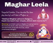 #MagharLeela_Of_GodKabir Do you know? Parmeshwar Kabir Ji, the God who appeared in Kashi 600 years ago, went to Satlok in front of thousands of people from Maghar - Saint Rampal Ji Maharaj Kabir Is God For more information must watch sadhana channel 7:30from trichy sadhana