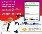 ????? ???? ??? ??? ????? ???? ?? ???? ????? ???? ???? ???? ????? ???? ???? ???? ????? ????? ??? ????? ?? ??? ??????? ????????? ??? ?????? ?? ?????? ?? ?? Official App &#34;Sant Rampalji Maharaj&#34; Download ???? Playstore ??? Download from Playstore #app from college hot masala housewife sex video download from mypron wape aunty change clothsn mom and son