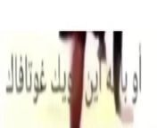 Persian? &amp;gt; English I apologize if this is inappropriate, it was on a video my friend sent me and we both have no idea what it says. The context of the video was it was a man having sex with a woman in a bunch of hilarious positions. from man having sex afaires with his niece in kenya