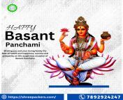 Wish You Happy Basant Panchami With Shree Packers familes. from basant panchnami