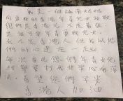 A letter from my mom to Hong Kong young people and HKers. Please translate and add comment. Thank you! ???? from hong kong mom sex