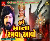 Vijay Suvada/Mara Jevo Prem Koi Nai Kare/New Latest Gujarati Song/Bewafa... from vijay tamana