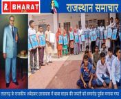 राजस्थान समाचार : श्रीगंगानगर लालगढ़ के राजकीय अंबेडकर छात्रावास में बाबा साहब की जयंती को समारोह पूर्वक मनाया गया from अलीगढ़ विश्वविद्यालय के छात्रावास सेक्स वीडियो कांड