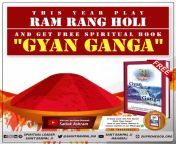&#34;Real holi With God&#34; This year play ram rang holi and free spiritual book gyan ganga from holi ke rang adhar ke sang