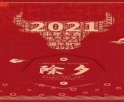 Today is the Chinese New Year, which is also the Year of the Bull in the Chinese Zodiac. The Bull stands for Bullishin the stock market. I wish everyone a big fortune in the Year of the Bull??? from today is the device in the