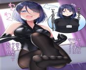 Bet you didn&#39;t know that shy girl at work had a side-gig as a professional dominatrix. [Original] from i39ll fuck this shy girl at work any time from sex watch xxx video