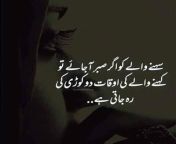 urdu quotes from colig xxx girls urdu zaban videos grils sexা কোচি মেয়েদের চুদাচুদি ভিডিও ১