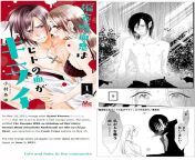 [Comic] This new supernatural romance manga by Ayumi Komura features Vampire love, comedy, biology-meets-PE and /possibly/ RR themes judging by the images style (fingers crossed &amp;gt;.&amp;lt;) &#124;&#124; Title: ??????????????(2021) from honeymoon romance 300 by mallika