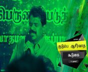 Sunday Service &#124;&#124; Tamil Christian Meeting &#124;&#124; LIVE &#124;&#124; 19 Jan 2020 &#124;&#124; Hosa... from tamil 2020