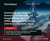 A gas leak from industrial unit occurred in Ennore, Tamilnadu. #tamilnadu #ennore #ammonia #gasleak from tamilnadu taju