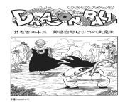 Goku vs piccolo: the best fight in the entire Dragon ball series from goku vs majin vegeta full fight download mp4