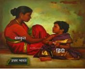 जननी संस्कृत् की प्रिय सुपुत्रि हिन्दी से प्रेम करने वाले सभी व्यक्तियों को हिन्दी दिवस की हार्दिक शुभकामनाएं from radika pandit nude tullu की विडियो हिन्दी मेंxxx bangladase pot