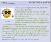 adv from bangla condom adv