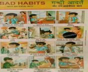 Compare yourself according to this and comment how much of a Non-Ideal Indian boy are you. (Bad Habits - Not an Ideal Boy) from indian boy 10inch mota lamba land photo bangla sex download com