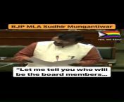 BJP MLA goes on a homophobic rant over newly passed Maharashtra law requiring all Universities to have &#39;equal opportunity board&#39; with members from underrepresented groups, including the LGBT community. He then, bizarrely claims asexual people have from maharashtra office