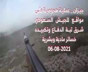 An offensive operation by the Houthis on the sites of the Saudi army and Sudanese mercenaries, east of the defense hill in Jizan, 08-06-2021 from 08 yr