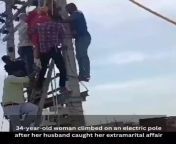 34-year-old woman climbed on an electric pole after her husband caught her extramarital affair from extramarital affair hotdian