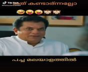 Is this from a movie? Or some Youtube channel? [NSFW] from kerala tution teachers bangla movie