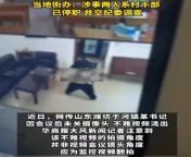 The party secretary of Yuhe Town, Weifang, Shandong Province, forgot to turn off the camera after the video conference, and an action movie was leaked.. from taitanic movie xxx v