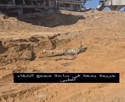 Graveyard Unearthed at Al-Shifa: Doctors and Patients Executed by IOF FOUND Under SAND Barriers. from doctors and patients having sex