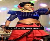 Madhuri Pawar jiggling belly from diksha pawar