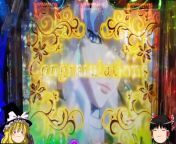 These cursed animations in the official Berserk Pachinko Machine from sunny leon in kicteh xxx mp4