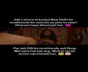 Lahore ki kutiya ? bouncing on H meat ? from pakistan aunty 50 sal ki sex videou bid 8