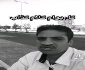 احمد هاد لألك بعد فيديو الدُب ههههههخخخ from فيديو سكس مراهقا