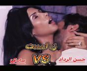 Re-uploaded in high quality, Sandy Ali hot scene in Khiana Mashroaa (2006) from desi hot aunty in hotel mp4